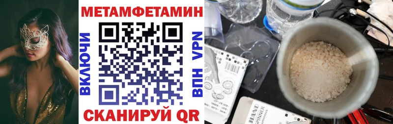 АМФЕТАМИН 97%  Лангепас 