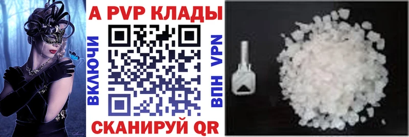 Alpha PVP Crystall  хочу наркоту  кракен как зайти  Лангепас 