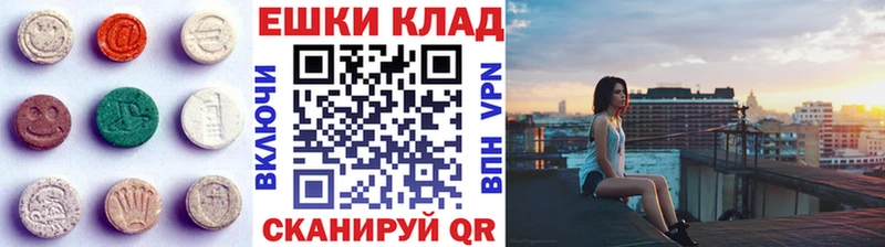 где продают   Лангепас  Экстази Punisher 