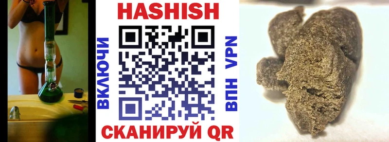 ГАШИШ хэш  купить наркоту  мега ТОР  Лангепас 
