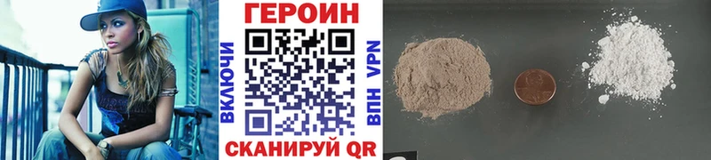 купить наркотик  Лангепас  Героин герыч 