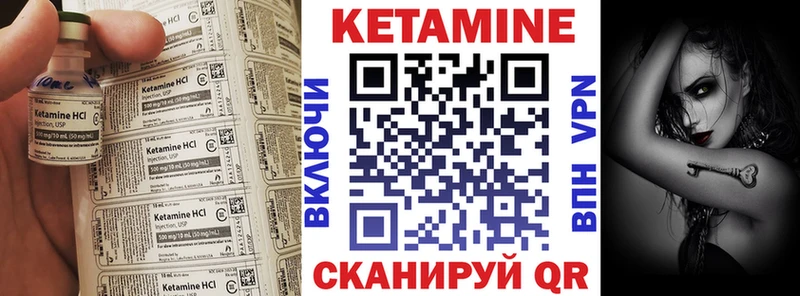 blacksprut вход  купить   Лангепас  маркетплейс клад  Кетамин ketamine 