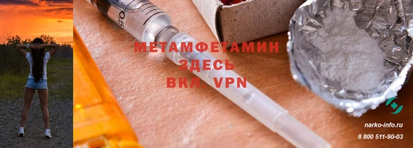 mdpv Балахна