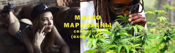 мяу мяу кристалл Балабаново