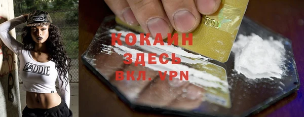 mdpv Балахна