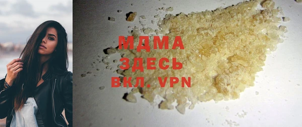 мяу мяу кристалл Балабаново
