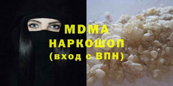 mdpv Балахна