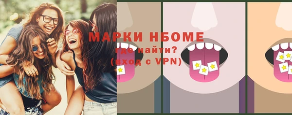 мяу мяу кристалл Балабаново