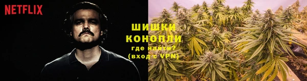 мяу мяу кристалл Балабаново
