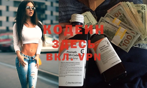 mdpv Балахна