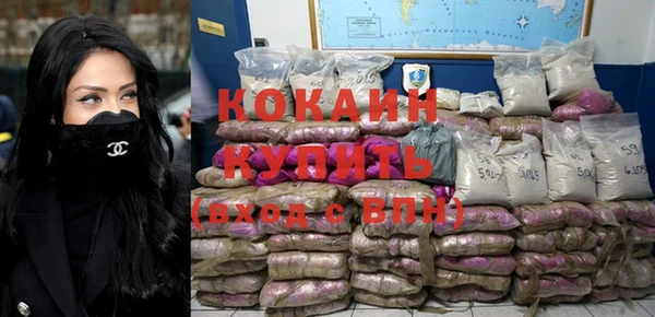 мяу мяу кристалл Балабаново