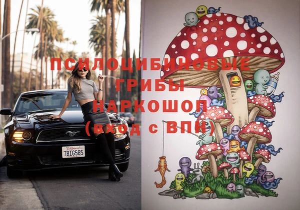 мяу мяу кристалл Балабаново