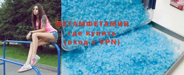 mdpv Балахна