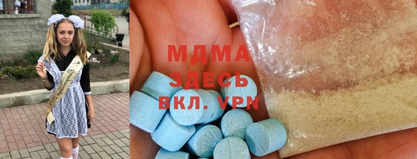 мяу мяу кристалл Балабаново