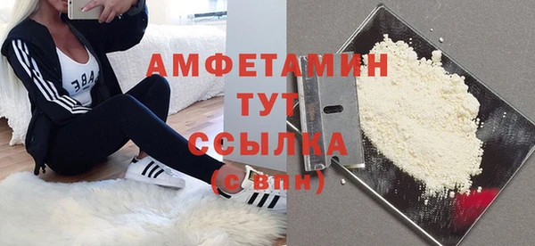 мяу мяу кристалл Балабаново