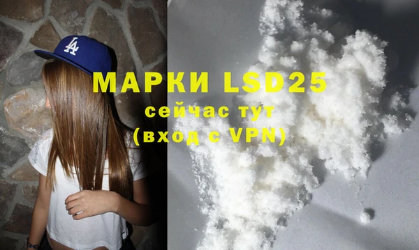 mdpv Балахна