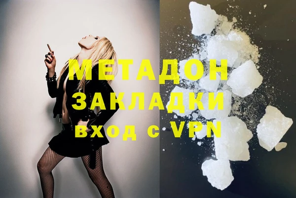 mdpv Балахна