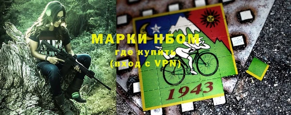 мяу мяу кристалл Балабаново
