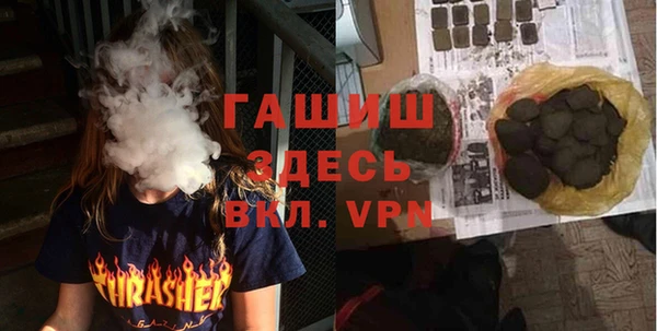 мяу мяу кристалл Балабаново