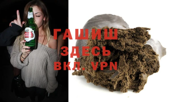 мяу мяу кристалл Балабаново