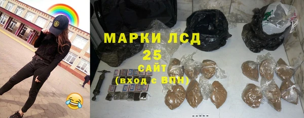 мяу мяу кристалл Балабаново