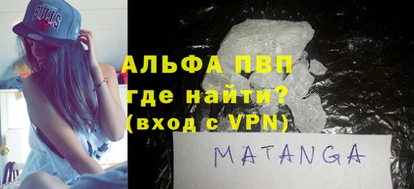 mdpv Балахна