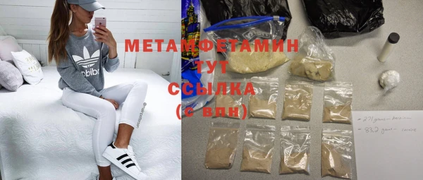 mdpv Балахна