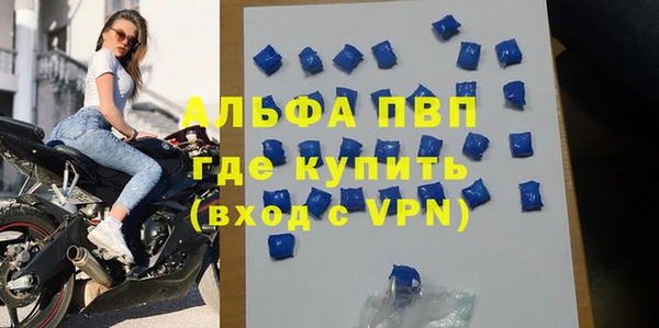 mdpv Балахна