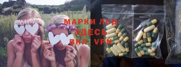 mdpv Балахна