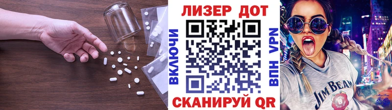 Лсд 25 экстази кислота  наркошоп  Лангепас 