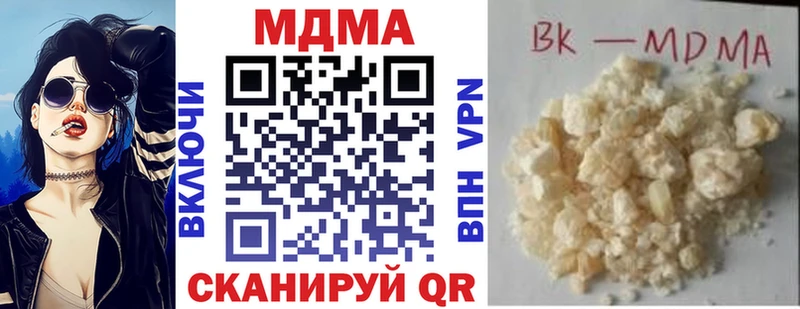 закладки  Лангепас  MDMA crystal 