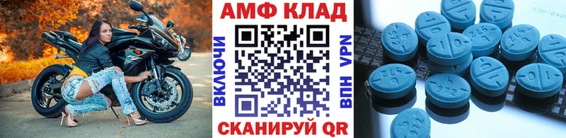 Первитин Methamphetamine  Лангепас 