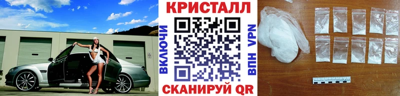 МЕТАМФЕТАМИН Methamphetamine Лангепас