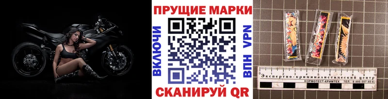 Марки 25I-NBOMe 1,5мг  Лангепас 