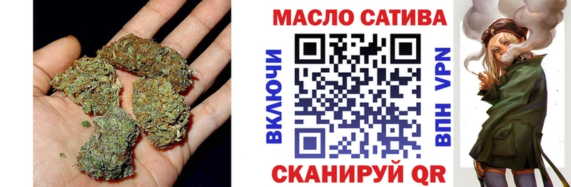 ТГК гашишное масло  Лангепас 