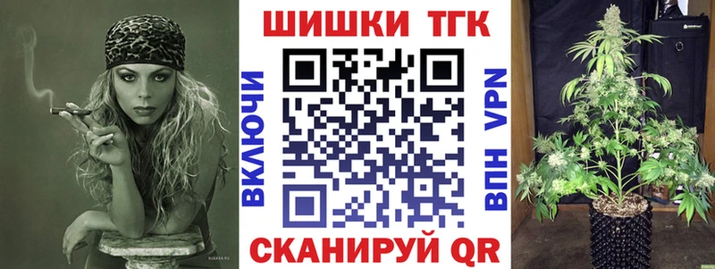 Конопля гибрид Лангепас