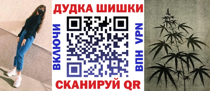 Шишки марихуана семена  это клад  Лангепас 